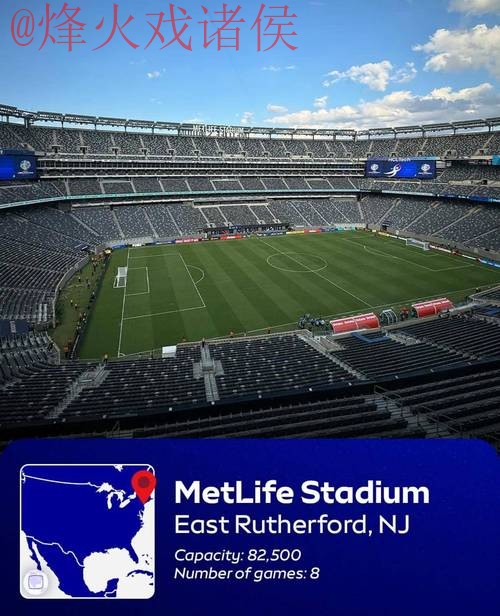 2026世界杯外围安全入口地址 2026世界杯外围安全入口地址