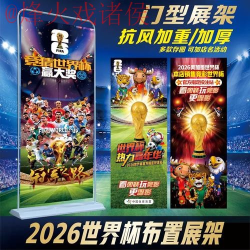 世界杯投注网站最佳