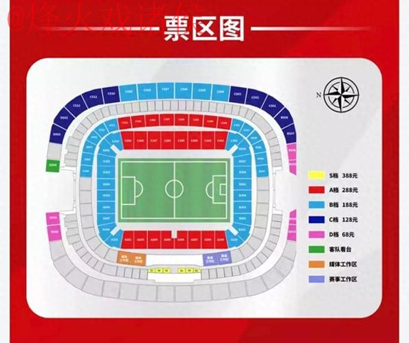 世界杯盘口技巧入口地址