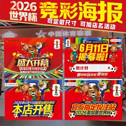 世界杯投注官网入口地址 世界杯投注官网入口地址